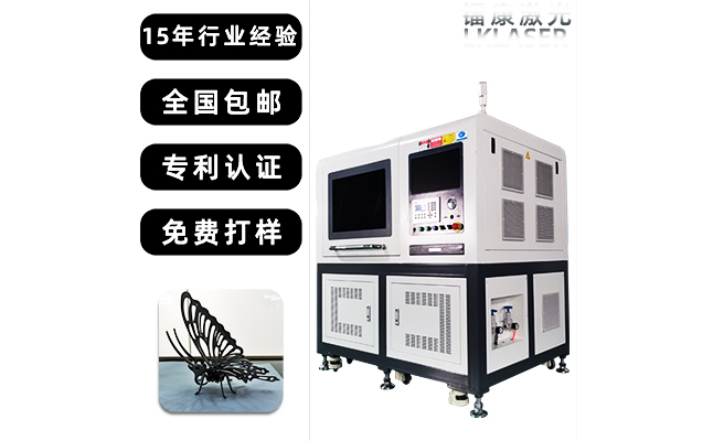 激光切割機和模具機械切模有什么區別和優勢？-鐳康激光